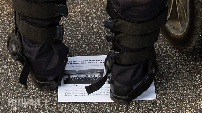 경찰 발밑에 떨어진 선전물. 사진 박승원