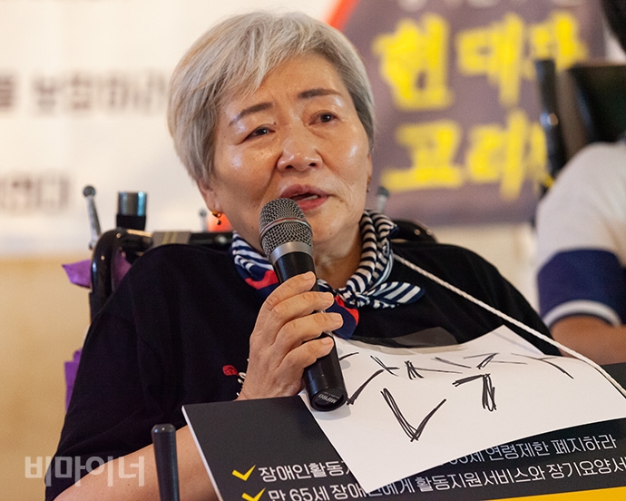 내년 1월 7일, 만 65세가 되는 박명애 전장연 상임공동대표가 발언하고 있다. 사진 박승원