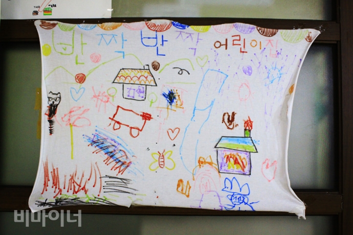 소보사에서는 반짝반짝 어린이집을 함께 운영하고 있다. 사진 허현덕