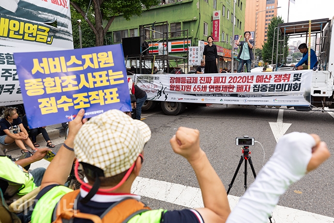 전국장애인차별철폐연대가 21일 오후 서울 서대문구 사회보장위원회 앞에서 장애등급제 ‘진짜’ 폐지를 위한 1박 2일 전국 집중결의대회를 열었다. 사진 박승원