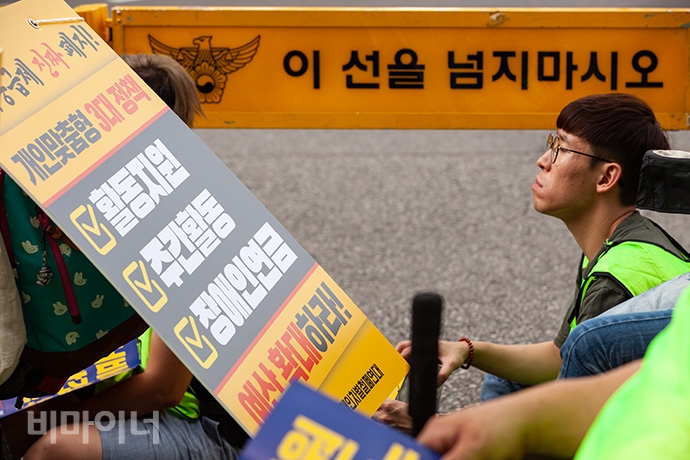 전국장애인차별철폐연대가 21일 오후 서울 서대문구 사회보장위원회 앞에서 장애등급제 ‘진짜’ 폐지를 위한 1박 2일 전국 집중결의대회를 열었다. 사진 박승원