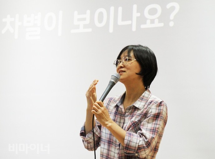 지난 8월 30일, 저녁 7시 창비 서교빌딩 50주년 홀에서 ‘『선량한 차별주의자』 함께 읽기에서 저자 김지혜 교수가 발언하고 있는 모습. 사진 허현덕