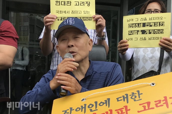 기자회견에서 김용해 씨가 어려움을 호소하고 있다. 사진 허현덕