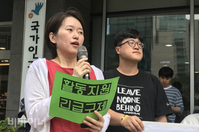 이주언 사단법인 두루 변호사가 발언하고 있다. 사진 허현덕