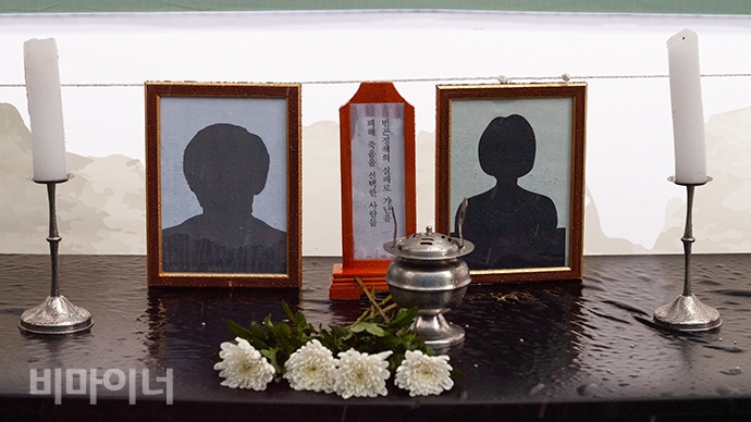 두 영정 사진 가운데 ‘빈곤 정책의 실패로 가난을 피해 죽음을 선택한 사람들’이라는 말이 적혀 있다. 사진 박승원