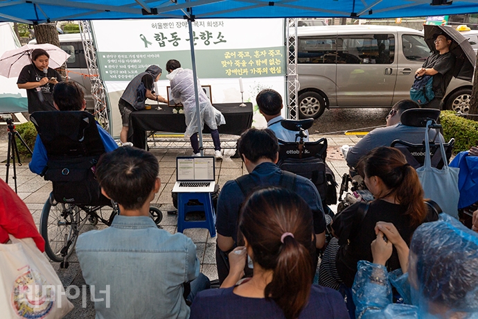 장애인 활동가들은 사회보장위원회 1층 로비에 들어가 분향소를 차리려고 했으나 관리인과 경찰에게 저지당해 바깥에서 추모제를 진행할 수밖에 없었다. 사진 박승원