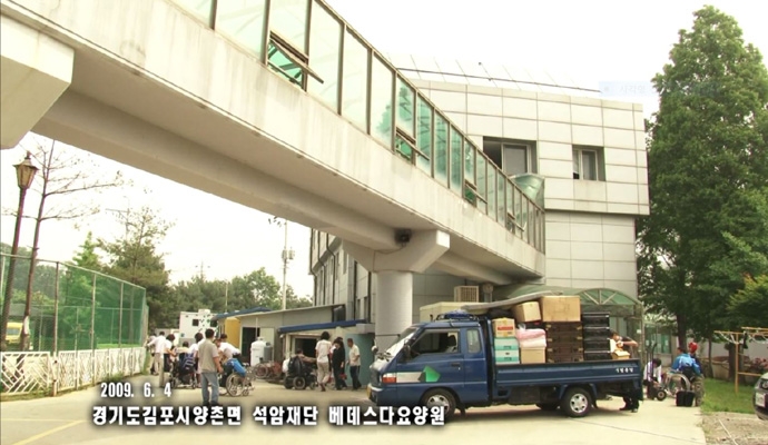 고 박종필 감독의 다큐멘터리 ‘시설장애인의 역습(2009)’의 한 장면. 영상 캡처