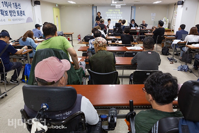 ‘서울시 지하철 2022년 1역사 1동선 엘리베이터 설치 100% 확보 방안 토론회’가 10일 오후 2시 서울 종로구 유리빌딩 4층 대강당에서 서울장애인차별철폐연대 주최로 열렸다. 사진 박승원