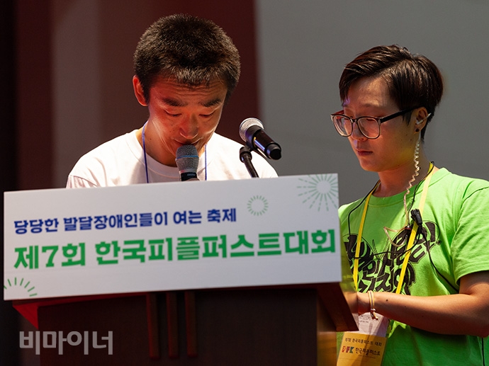 김재훈 부산피플퍼스트 활동가는 울산 동향원에서 지냈던 세월을 설명하며, 부산시의 철저한 조사를 요구했다. 사진 박승원 김재훈 부산피플퍼스트 활동가는 울산 동향원에서 지냈던 세월을 설명하며, 부산시의 철저한 조사를 요구했다. 사진 박승원