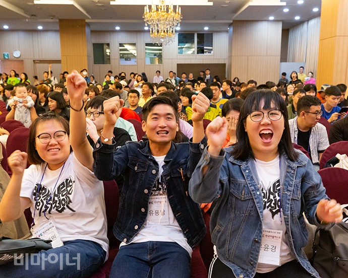 폐회식에서 제8회 한국피플퍼스트대회 개최지는 충청북도로 결정됐다. 참가자들은 함께 기뻐하며 축하했다. 사진 박승원