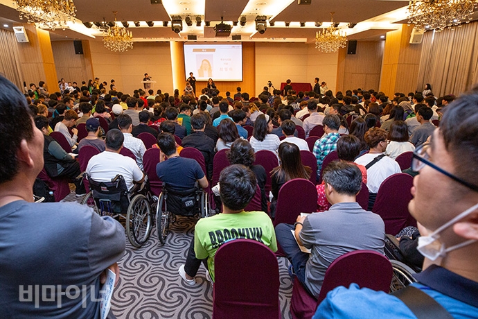 폐회식에서 제8회 한국피플퍼스트대회 개최지는 충청북도로 결정됐다. 참가자들은 함께 기뻐하며 축하했다. 사진 박승원