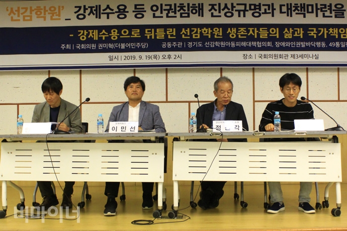 토론자들의 모습. 왼쪽부터 안경호 사무국장, 이민선 기자, 정진각 소장, 하금철 전 비마이너 편집장. 사진 허현덕