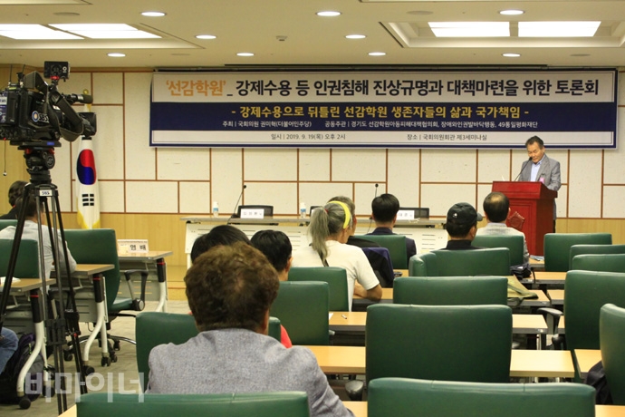 김영배 경기도 선감학원 아동피해대책협의회 회장이 국가 차원의 사과와 조사를 촉구하고 있는 모습. 사진 허현덕 