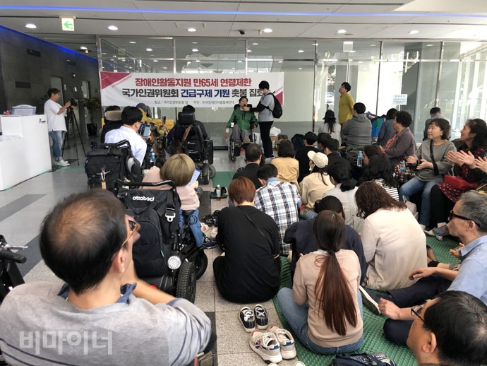 전국장애인차별철폐연대 소속 활동가들이 인권위 상임위원회 결정 관련해서 25일 오전, 인권위 앞에서 기자회견을 하고 있다. 사진 강혜민