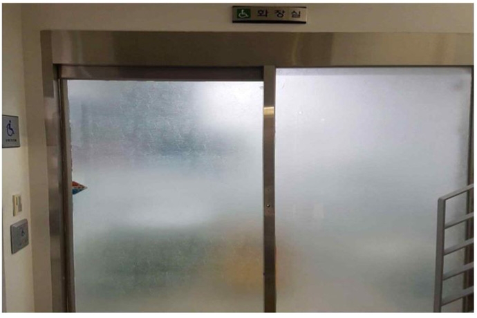 서울 개봉1동 행정복지센터의 장애인 화장실은 반투명해서 안이 다 비치고 있다. 사진 장애인차별금지추진연대