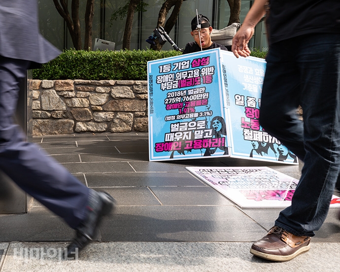 정명호 장애인일반노동조합 준비위원장이 삼성 서초사옥 앞에서 장애인 의무고용을 촉구하는 1인 릴레이 시위를 하는 모습. 사진 박승원