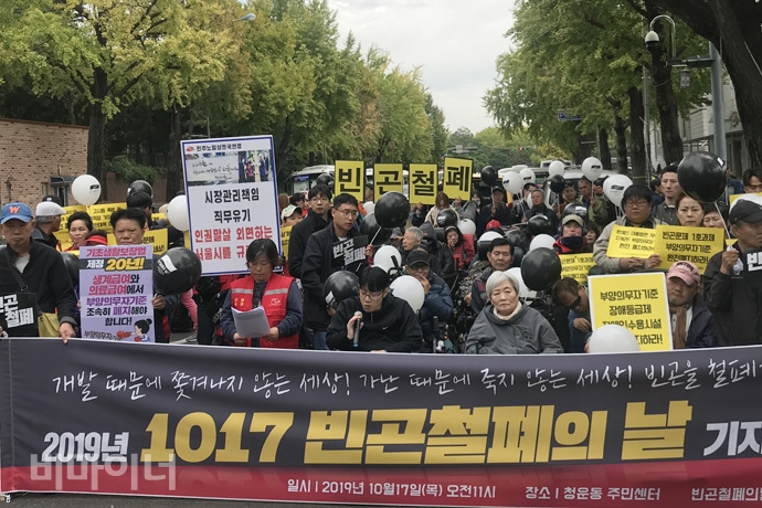 17일 오전 11시, 1017빈곤철폐의날 조직위원회는 청운동사무소 앞에서 기자회견을 열고 가난한 사람들의 죽음을 둘러싼 현실과 정부의 무관심을 규탄했다. 사진 허현덕