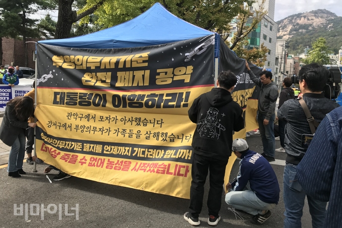 부양의무자 기준이 완전히 폐지될 때까지 계속 투쟁을 이어갈 것이라는 의지를 담아, 기자회견이 열린 장소에 농성장을 설치하고 무기한 농성에 들어갔다. 사진 허현덕