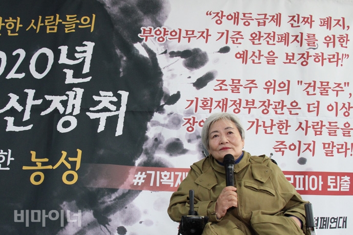 기자회견에서 박명애 전장연 상임공동대표가 발언하고 있는 모습. 사진 허현덕