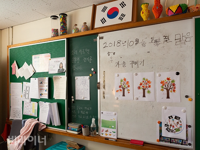 어느 특수학교 교실 칠판. 사진 박승원 어느 특수학교 교실 칠판. “소리 지르면 운동장 걷기를 합니다”라고 쓰여 있다. 사진 박승원