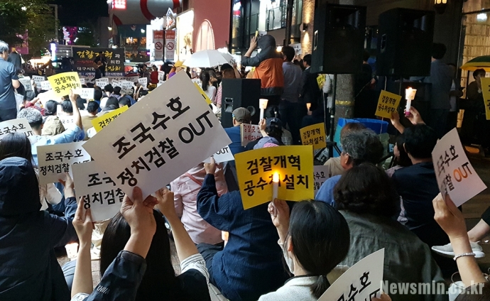 지난 9월 27일, 대구 동성로에서 열린 ‘검찰개혁과 사법적폐 청산을 위한 대구시민 촛불집회’에서 시민들이 “조국수호 정치검찰 아웃”, “검찰개혁 공수처 설치”라고 적힌 손피켓을 들고 있다. 사진 뉴스민 지난 9월 27일, 대구 동성로에서 열린 ‘검찰개혁과 사법적폐 청산을 위한 대구시민 촛불집회’에서 시민들이 “조국수호 정치검찰 아웃”, “검찰개혁 공수처 설치”라고 적힌 손피켓을 들고 있다. 사진 뉴스민