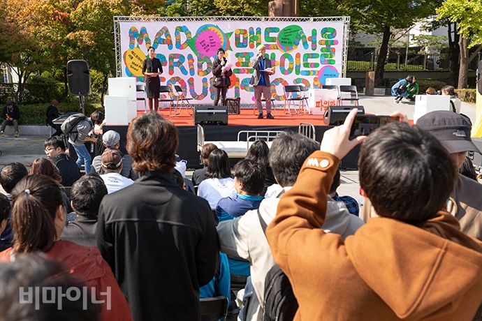26일 세종로공원에서 제1회 매드프라이드 서울이 안티카와 매드프라이드조직위원회 주최로 열렸다. 사진 박승원