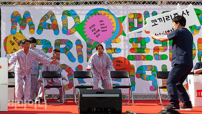 안티카 단원들이 정신병원의 현실을 풍자적으로 해석한 ‘거리로 나온 하얀 방’ 공연을 펼치고 있다. 사진 박승원