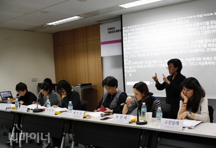 장애여성공감은 지난 10월 31일 국가인권위원회에서 “친밀성과 통제, 장애여성 피해경험 재해석”을 주제로 한 토론회를 열었다. 사진 이가연