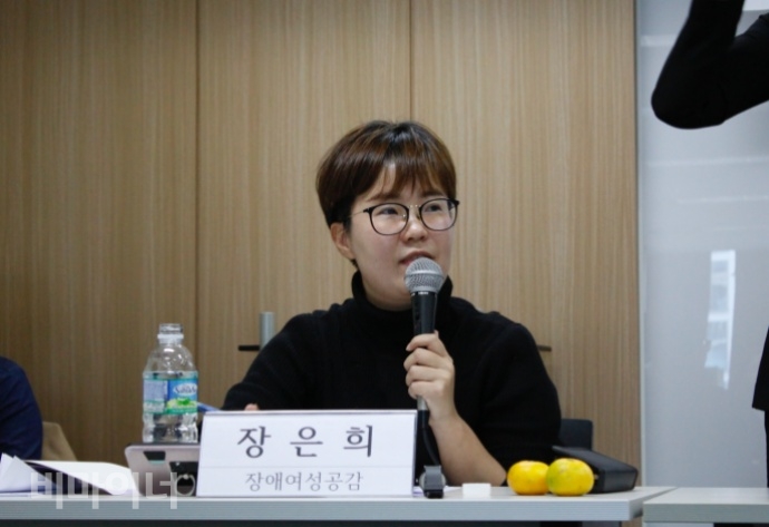 장은희 장애여성공감 활동가가 지난 2년동안의 장애여성 인권상담 현황에 대한 브리핑을 하고 있다. 사진 이가연