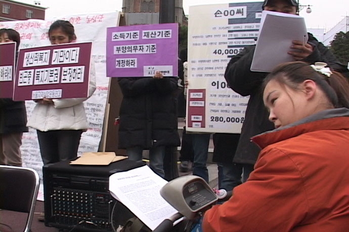 2001년 12월 3일, 최저생계비 현실화를 위한 명동성당 농성 돌입 기자회견 당시 최옥란 열사(오른쪽). 사진제공 빈곤사회연대 2001년 12월 3일, 최저생계비 현실화를 위한 명동성당 농성 돌입 기자회견 당시 최옥란 열사(오른쪽). 사진제공 빈곤사회연대