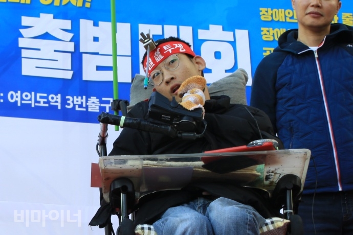 정명호 장애인노조 위원장이 발언을 하고 있다. 사진 이가연