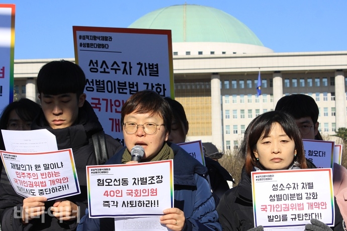 국회 앞에서 기자회견에 참여한 활동가들이 기자회견문을 함께 낭독하고 있다. 사진 이가연