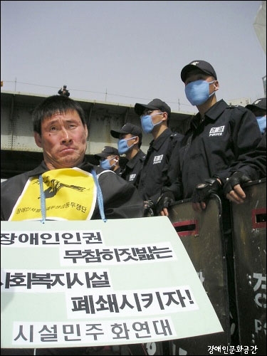 장애인거주시설 폐쇄 투쟁을 하던 박기연 열사의 모습. 사진 인천뇌병변장애인인권협회 