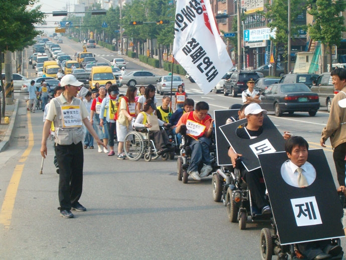 2006년 6월, 박기연 열사 장례 투쟁을 하며 열사가 돌아가신 간석역에서 인천시청까지 행진하는 사람들. 사진 인천뇌병변장애인인권협회 2006년 6월, 박기연 열사 장례 투쟁을 하며 열사가 돌아가신 간석역에서 인천시청까지 행진하는 사람들. 사진 인천뇌병변장애인인권협회