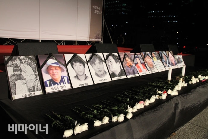 2013년 3월 26일 열린 장애해방운동가 합동추모제. 장애해방운동가 영정 앞에 하얀 국화가 놓여 있다.