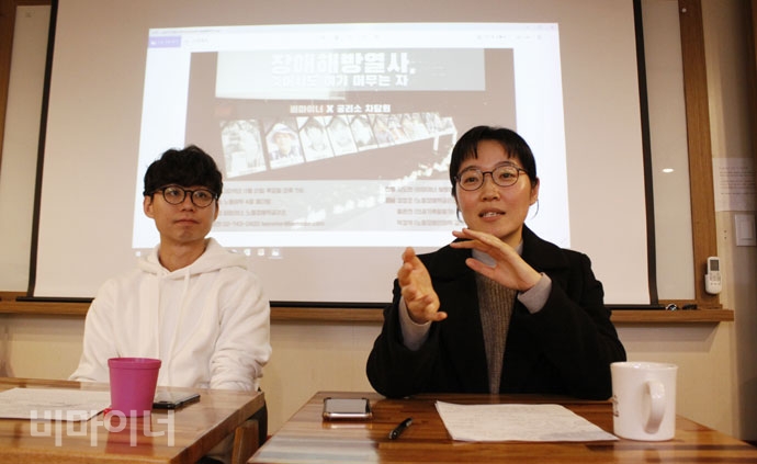 정창조 노들장애학궁리소 연구활동가와 홍은전 인권기록활동가. 사진 강혜민 