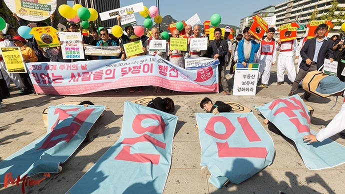 지난 2018년 10월 3일, 유엔이 정한 ‘세계 주거의 날’을 맞아 민달팽이 유니온 회원들이 ‘집은 인권’이라고 적힌 현수막을 덮고서 ‘주거권 보장’을 주제로 10초 점유 퍼포먼스를 벌이는 모습. 사진 박승원 지난 2018년 10월 3일, 유엔이 정한 ‘세계 주거의 날’을 맞아 민달팽이 유니온 회원들이 ‘집은 인권’이라고 적힌 현수막을 덮고서 ‘주거권 보장’을 주제로 10초 점유 퍼포먼스를 벌이는 모습. 사진 박승원