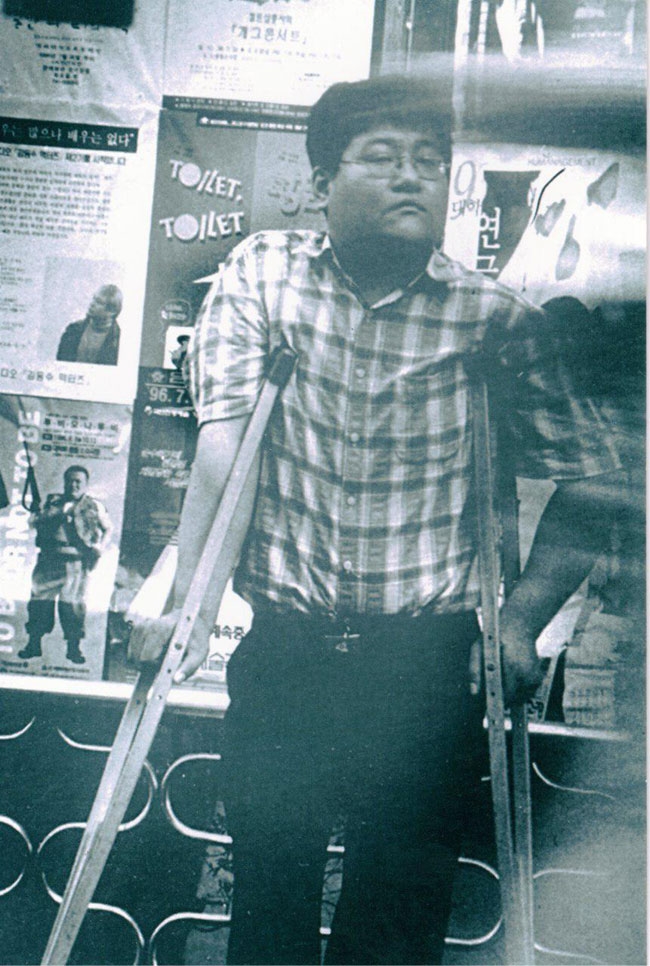 정태수 열사. 사진 정태수열사추모사업회