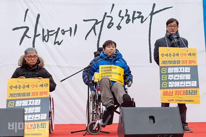 장애운동가들이 ‘장애인차별철폐 2020총선연대 출범선언’을 하는 모습. 왼쪽부터 변경택 한국뇌병변장애인인권협회 회장, 최용기 한국장애인자립생활센터협의회 회장, 윤송술 전국장애인부모연대 회장. 사진 박승원 장애운동가들이 ‘장애인차별철폐 2020총선연대 출범선언’을 하는 모습. 왼쪽부터 변경택 한국뇌병변장애인인권협회 회장, 최용기 한국장애인자립생활센터협의회 회장, 윤송술 전국장애인부모연대 회장. 사진 박승원
