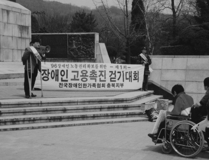 96년 전국을 돌며 장애대중을 조직하던 정태수 열사의 모습. 사진 정태수열사추모사업회