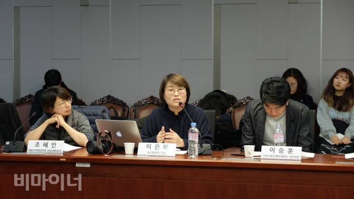 이은혜 뉴스앤조이 기자가 토론을 하고 있다. 사진 이가연 이은혜 뉴스앤조이 기자가 토론을 하고 있다. 사진 이가연