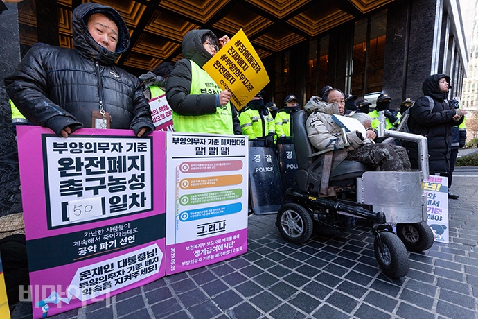 기초법바로세우기공동행동 등은 5일 낮 12시 30분, ‘제5차 포용복지포럼’이 열리는 광화문 포시즌스호텔 앞에서 박능후 복지부 장관과 김연명 청와대 사회수석에게 부양의무자 기준 완전 폐지를 촉구하는 면담 요청 긴급 기자회견을 열었다. 사진 박승원