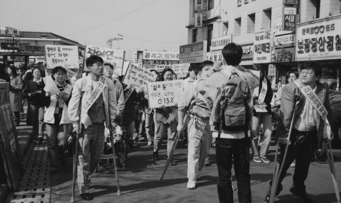 대구역 앞에서 장애인 노동권 확보를 위한 장애인고용촉진걷기대회를 하는 정태수 열사(맨 오른쪽). 사진 정태수열사추모사업회