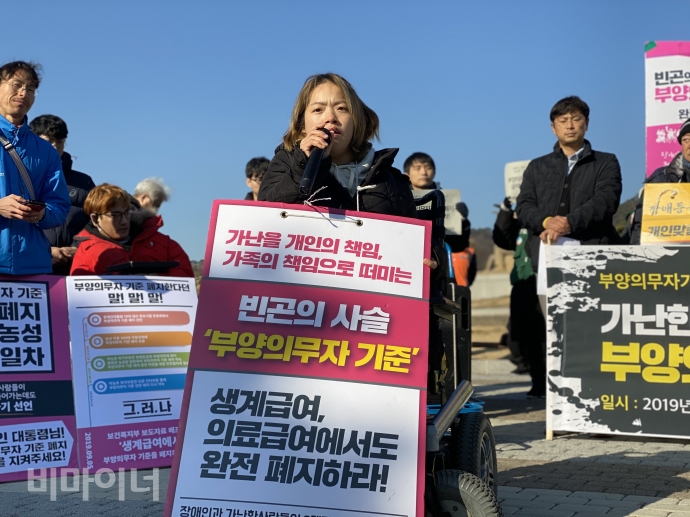 문애린 서울장애인차별철폐연대 공동대표가 발언을 하고 있다. 사진 이가연