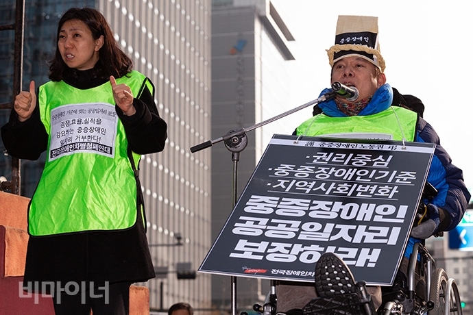 고 설요한 씨 죽음에 대해 장애계는 지난 11일 추모제를 열고 권리 중심의 중증장애인 노동 정책을 요구했다. 사진 박승원 