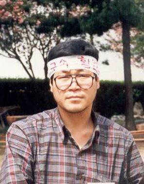 박흥수 열사. 사진 정태수열사추모사업회 박흥수 열사. 사진 정태수열사추모사업회