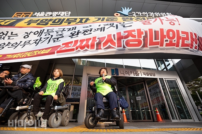 전국장애인차별철폐연대 등이 10월 31일, 기획재정부가 건물주인 나라키움저동빌딩에서 결의대회를 열고 장애등급제·부양의무제 완전 폐지를 위한 예산 확충을 요구하고 있다. 사진 박승원 