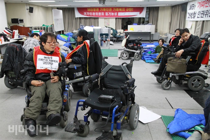 2010년 12월 3일 ‘세계 장애인의 날’, 이명박 정부의 국가인권위원회를 규탄하며 인권위를 점거한 장애인활동가들의 모습. 