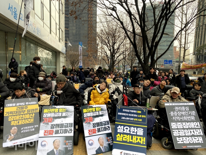 2일, 전국장애인차별철폐연대 등은 오후 2시 서울고용노동청 본청 앞에서 2020년 새해를 맞아 장애인차별철폐 투쟁을 선포하는 신년음악회를 열었다. 사진 이가연 2일, 전국장애인차별철폐연대 등은 오후 2시 서울고용노동청 본청 앞에서 2020년 새해를 맞아 장애인차별철폐 투쟁을 선포하는 신년음악회를 열었다. 사진 이가연