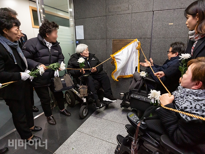 2일 오후 5시 30분 인권위 10층에서 우동민 열사 동판 제막식을 진행했다. 왼쪽부터 최영애 인권위 위원장, 권순자 씨, 박명애 전장연 상임공동대표, 이원교 성북장애인자립생활센터 소장, 명숙 인권운동네트워크바람 활동가, 박김영희 장애해방열사_단 대표다. 사진 박승원